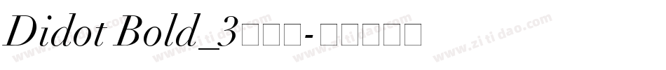 Didot Bold_3生成器字体转换
